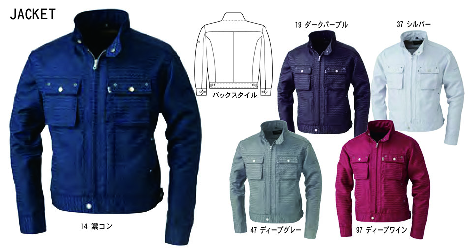 TORAICHI【寅壱】オールシーズン作業服(ワークウェア) REGULER-ITEM 7260-554/ライダースジャケット TORAICHI【寅壱】オールシーズン作業服(ワークウェア) REGULER-ITEM 7260-554/ライダースジャケット