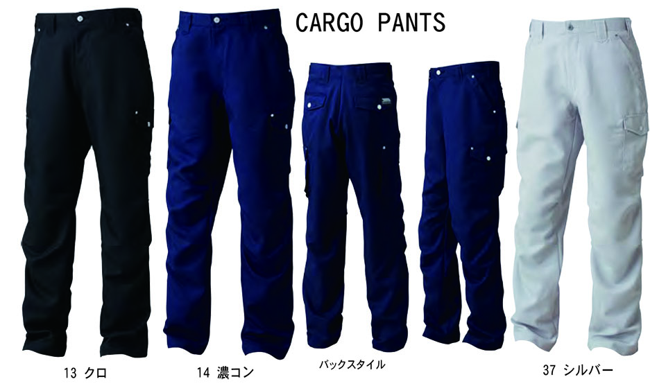 TORAICHI�y�Ј�z�I�[���V�[�Y����ƕ�(���[�N�E�F�A) REGULER-ITEM�@7460-219/�J�[�S�p���c