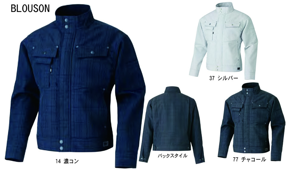 TORAICHI【寅壱】オールシーズン作業服(ワークウェア) REGULER-ITEM 7560-124/チェック柄長袖ブルゾン TORAICHI【寅壱】オールシーズン作業服(ワークウェア) REGULER-ITEM 7560-124/チェック柄長袖ブルゾン