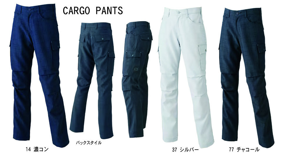TORAICHI【寅壱】オールシーズン作業服(ワークウェア) REGULER-ITEM 7560-219/チェック柄カーゴパンツ TORAICHI【寅壱】オールシーズン作業服(ワークウェア) REGULER-ITEM 7560-219/チェック柄カーゴパンツ
