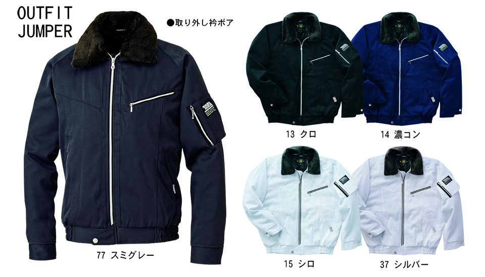 TORAICHI�y�Ј�z�H�E�~��ƕ�(���[�N�E�F�A) OUT-FIT�@2530-129/�V�^�p�C���b�g�W�����p�[