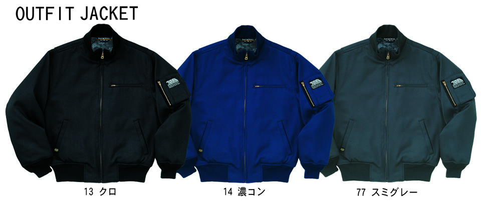 TORAICHI�y�Ј�z�H�E�~��ƕ�(���[�N�E�F�A) OUT-FIT�@2530-137/�^���J�[�Y�W���P�b�g