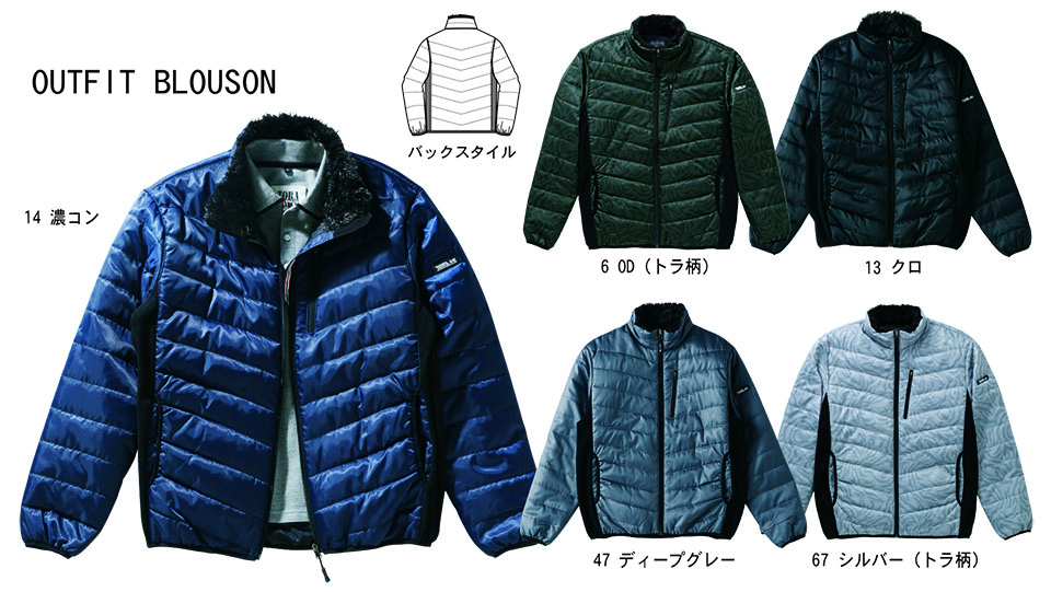 TORAICHI�y�Ј�z�H�E�~��ƕ�(���[�N�E�F�A) OUT-FIT�@2581-129/�h���u���]��