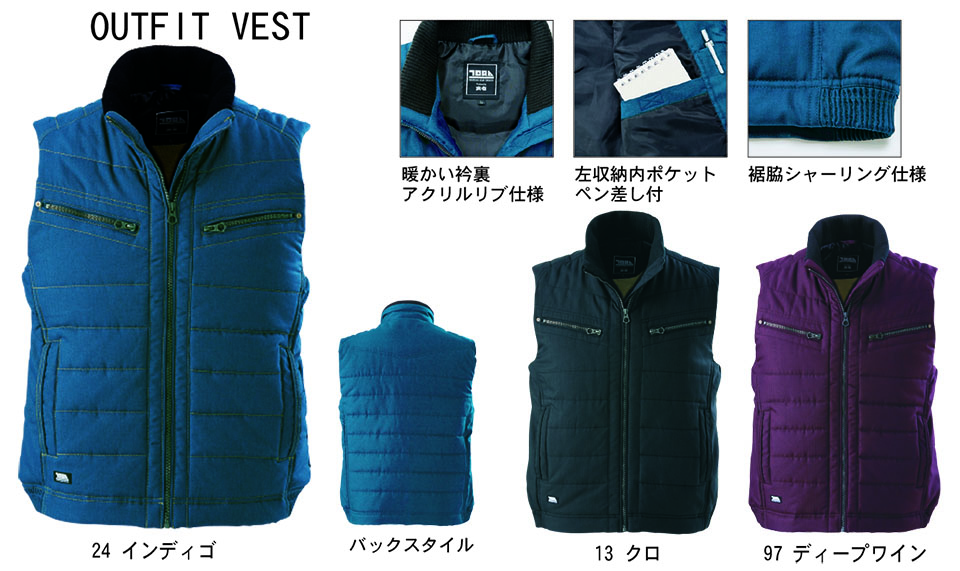 TORAICHI�y�Ј�z�H�E�~��ƕ�(���[�N�E�F�A) OUT-FIT�@2583-602/�h���x�X�g