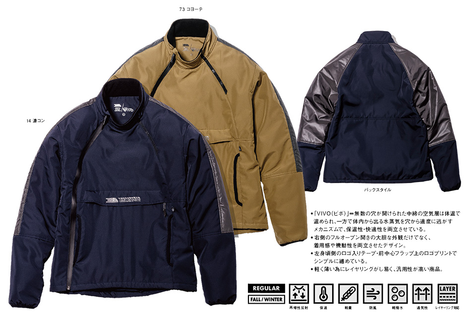 TORAICHI�y�Ј�z�H�E�~��ƕ�(���[�N�E�F�A) OUT-FIT�@3540-129/�h���u���]��