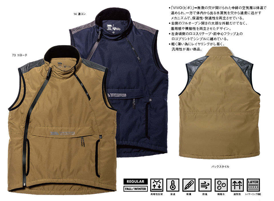 TORAICHI�y�Ј�z�H�E�~��ƕ�(���[�N�E�F�A) OUT-FIT�@3540-602/�h���x�X�g