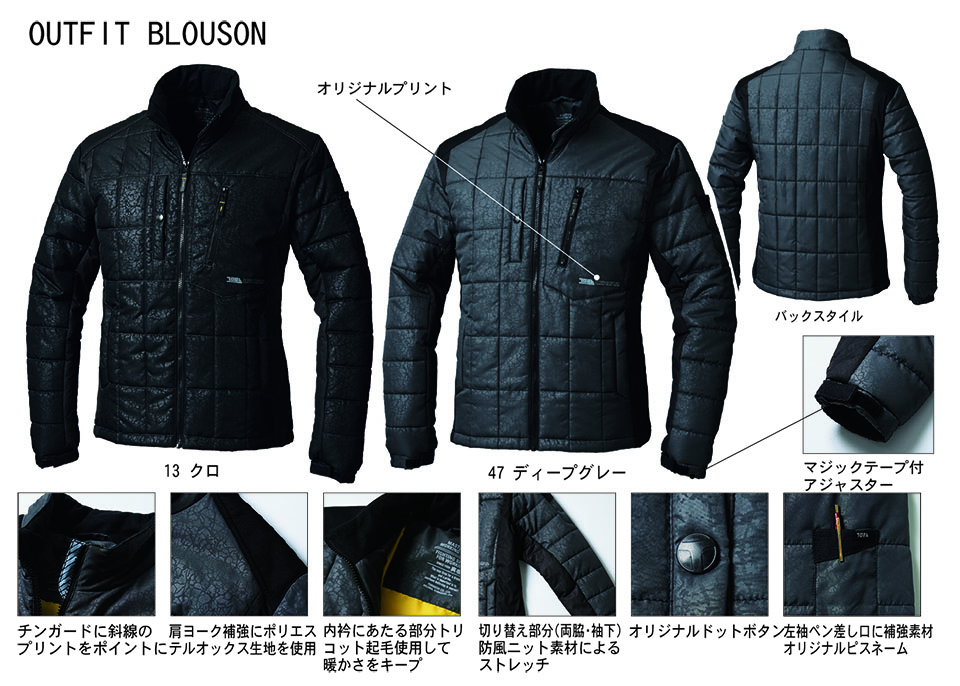 TORAICHI�y�Ј�z�H�E�~��ƕ�(���[�N�E�F�A) OUT-FIT�@3803-129/���C�g�h���u���]��