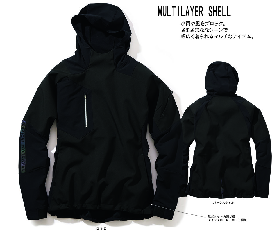 TORAICHI�y�Ј�z�H�E�~��ƕ�(���[�N�E�F�A) 3810-517/�}���`���C���[�V�F��