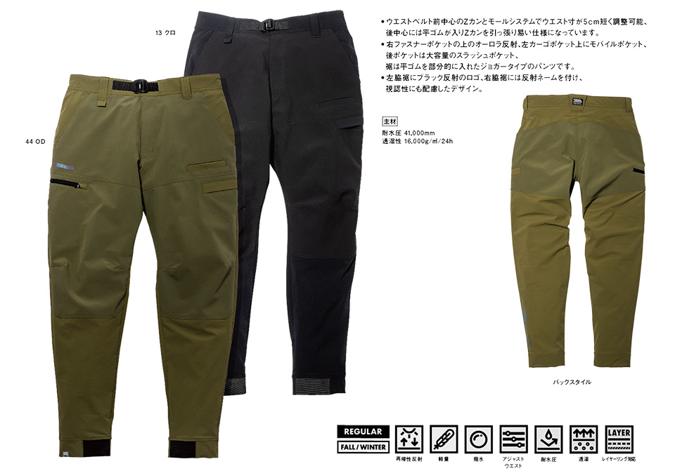 TORAICHI�y�Ј�z�H�E�~��ƕ�(���[�N�E�F�A) OUT-FIT�@3820-235/�V�F���J�[�S�W���K�[�p���c