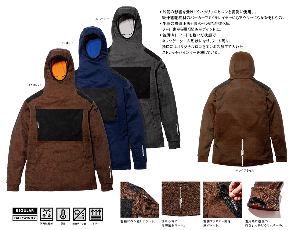 TORAICHI�y�Ј�z�H�E�~��ƕ�(���[�N�E�F�A) OUT-FIT�@5950-652/CP�p�[�J�[