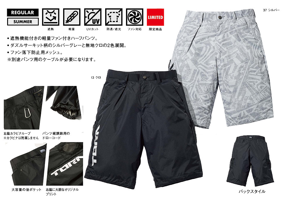 TORAICHI�y�Ј�z�t�E�č�ƕ�(���[�N�E�F�A) �󒲕��@1077-241/�G�A�[�n�[�t�p���c