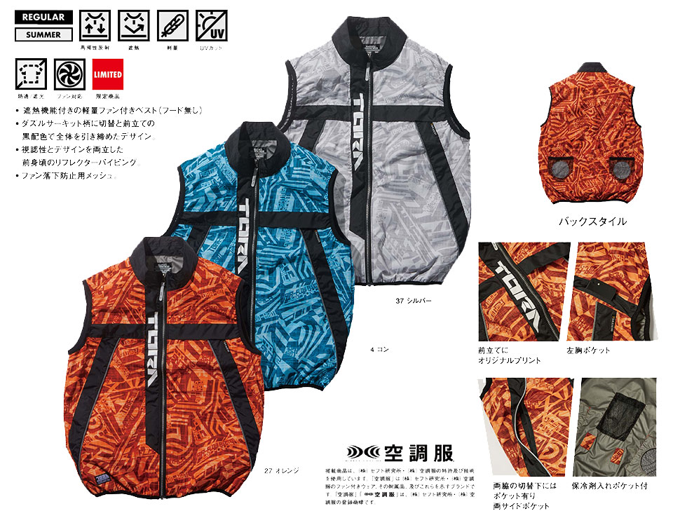 TORAICHI�y�Ј�z�t�E�č�ƕ�(���[�N�E�F�A) �󒲕��@1077-611/�G�A�[�x�X�g