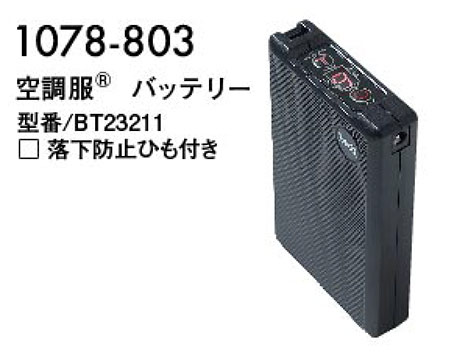 TORAICHI�y�Ј�z�t�E�č�ƕ�(���[�N�E�F�A) �󒲕��A�N�Z�T���[�@1078-803/�󒲕��o�b�e���[