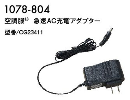 TORAICHI�y�Ј�z�t�E�č�ƕ�(���[�N�E�F�A) �󒲕��A�N�Z�T���[�@1078-804/�}��AC�[�d�A�_�v�^�[