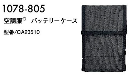 TORAICHI�y�Ј�z�t�E�č�ƕ�(���[�N�E�F�A) �󒲕��A�N�Z�T���[�@1078-805/�o�b�e���[�P�[�X