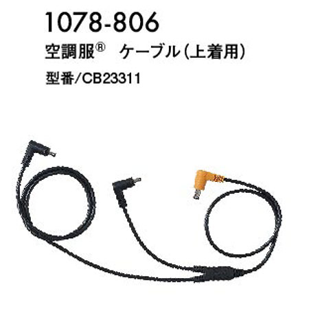 TORAICHI�y�Ј�z�t�E�č�ƕ�(���[�N�E�F�A) �󒲕��A�N�Z�T���[�@1078-806/�󒲕��P�[�u��