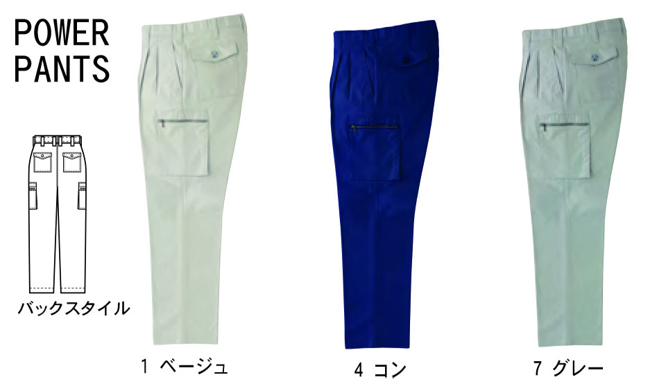 TORAICHI�y�Ј�z�t�E�č�ƕ�(���[�N�E�F�A) SUMMER-ITEM�@1016-207/�c�[�^�b�N�p���[