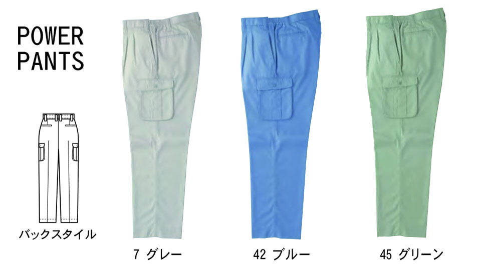 TORAICHI�y�Ј�z�t�E�č�ƕ�(���[�N�E�F�A) SUMMER-ITEM�@1450-201/�V���[�����O�p���[