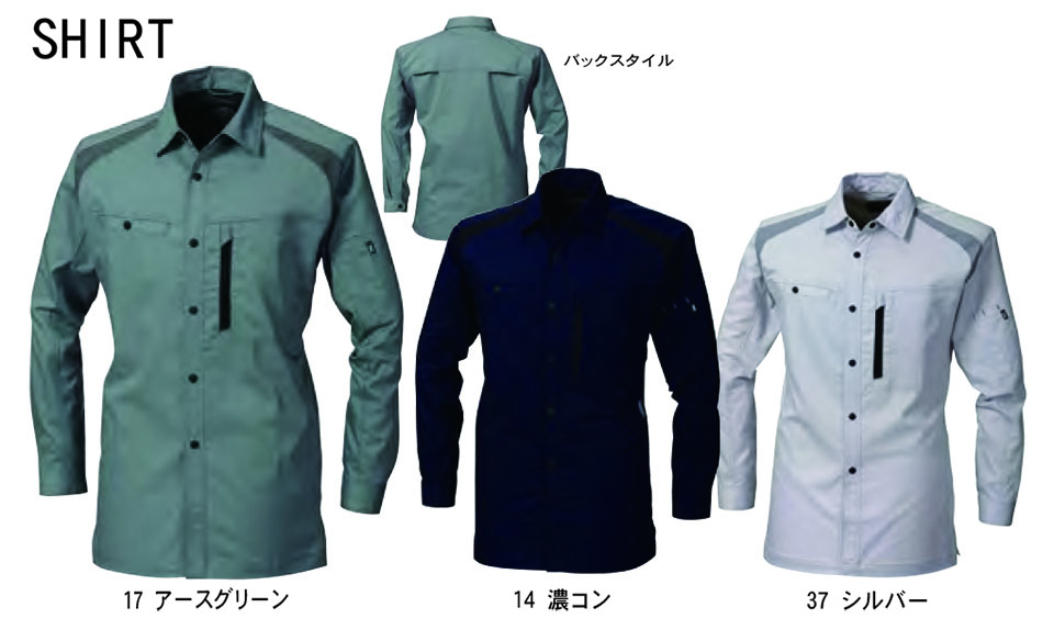 TORAICHI�y�Ј�z�t�E�č�ƕ�(���[�N�E�F�A) SUMMER-ITEM�@2131-125/�����V���c