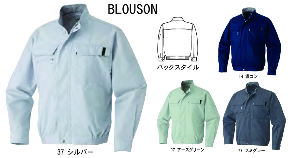 TORAICHI�y�Ј�z�t�E�č�ƕ�(���[�N�E�F�A) SUMMER-ITEM�@2151-124/�����u���]��