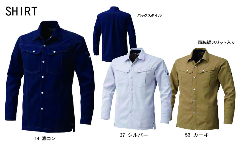 TORAICHI�y�Ј�z�t�E�č�ƕ�(���[�N�E�F�A) SUMMER-ITEM�@3301-125/�����V���c