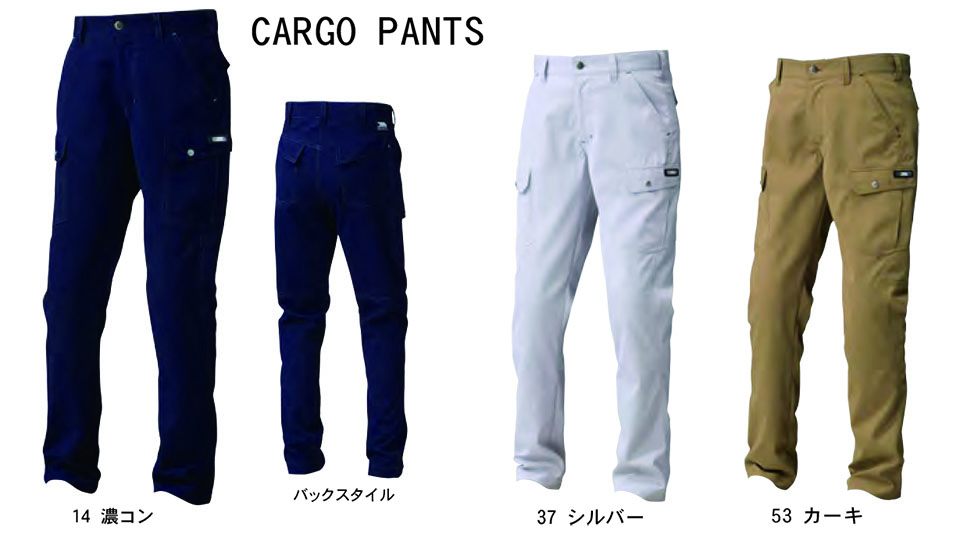 TORAICHI�y�Ј�z�t�E�č�ƕ�(���[�N�E�F�A) SUMMER-ITEM�@3301-219/�J�[�S�p���c