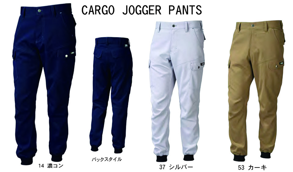 TORAICHI�y�Ј�z�t�E�č�ƕ�(���[�N�E�F�A) SUMMER-ITEM�@3301-235/�J�[�S�W���K�[�p���c