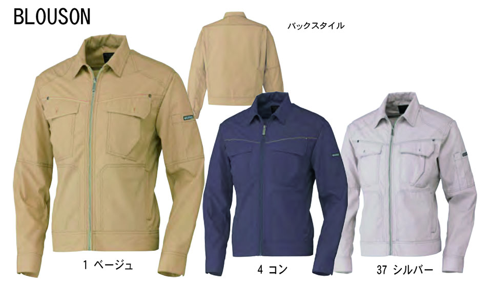 TORAICHI�y�Ј�z�t�E�č�ƕ�(���[�N�E�F�A) SUMMER-ITEM�@5071-124/�����u���]��