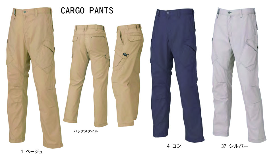 TORAICHI�y�Ј�z�t�E�č�ƕ�(���[�N�E�F�A) SUMMER-ITEM�@5071-219/�J�[�S�p���c