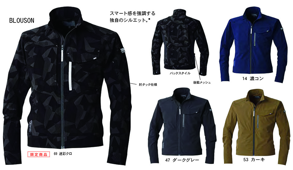 TORAICHI�y�Ј�z�t�E�č�ƕ�(���[�N�E�F�A) SUMMER-ITEM�@9334-124/�����u���]��