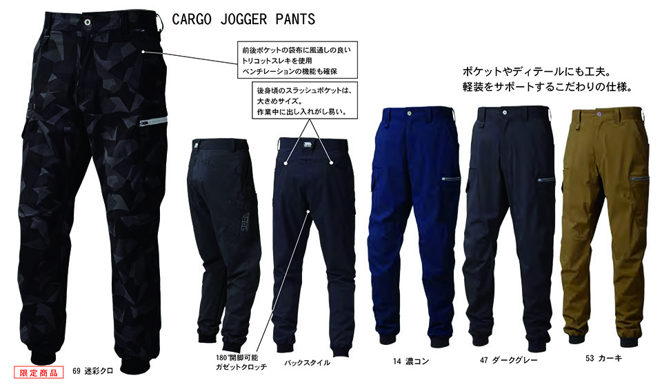 TORAICHI�y�Ј�z�t�E�č�ƕ�(���[�N�E�F�A) SUMMER-ITEM�@9334-219/�J�[�S�W���K�[�p���c