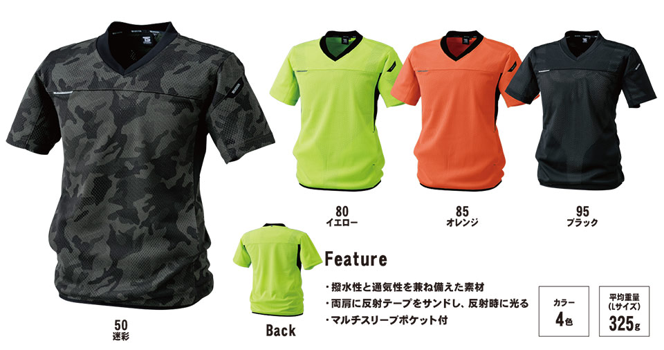 ���a�uTS-DESIGN�v��ƕ�(�I�[���V�[�Y��)���[�N�E�F�A 871055/FLASH V�l�b�N�V���[�g�X���[�u�V���c