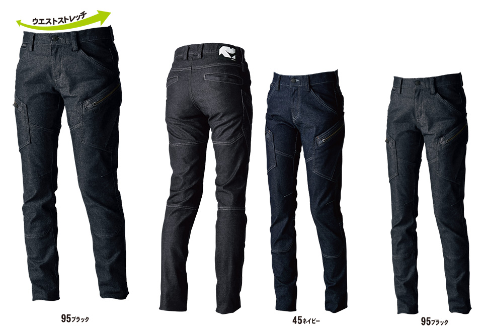 藤和「TS-DESIGN」作業服(オールシーズン)ワークウェア 51441/レディーススリムカーゴパンツ 藤和「TS-DESIGN」作業服(オールシーズン)ワークウェア 51441/レディーススリムカーゴパンツ
