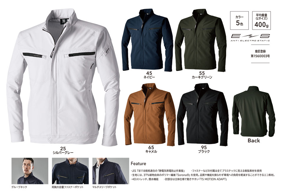 ���a�uTS-DESIGN�v��ƕ�(�I�[���V�[�Y��)���[�N�E�F�A 5616/TS 4D �G�R�_�u���N���X�W���P�b�g