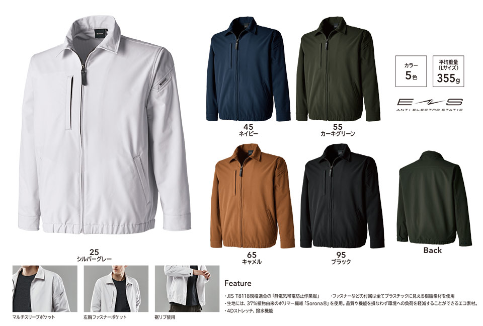 ���a�uTS-DESIGN�v��ƕ�(�I�[���V�[�Y��)���[�N�E�F�A 5617/TS 4D �G�R�_�u���N���X�X�E�B���O�g�b�v