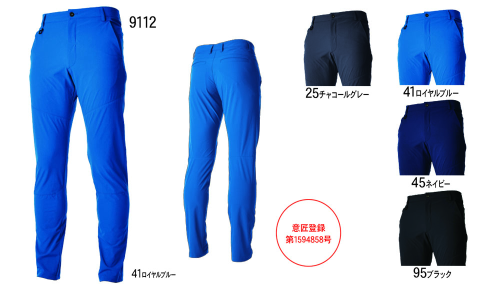 ���a�uTS-DESIGN�v��ƕ�(�I�[���V�[�Y��)���[�N�E�F�A 9112/TS4D�����Y�p���c