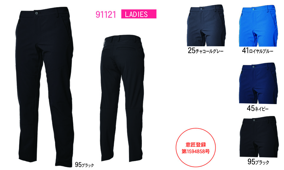 ���a�uTS-DESIGN�v��ƕ�(�I�[���V�[�Y��)���[�N�E�F�A 91121/TS4D���f�B�[�X�p���c