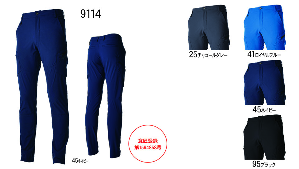 ���a�uTS-DESIGN�v��ƕ�(�I�[���V�[�Y��)���[�N�E�F�A 9114/TS4D�����Y�J�[�S�p���c