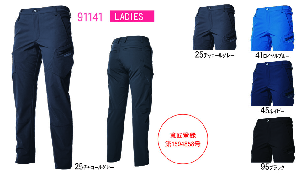 ���a�uTS-DESIGN�v��ƕ�(�I�[���V�[�Y��)���[�N�E�F�A 91141/TS4D���f�B�[�X�J�[�S�p���c