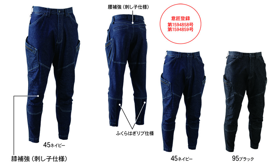 藤和「TS-DESIGN」作業服(オールシーズン)ワークウェア 5134/メンズニッカーズカーゴパンツ 藤和「TS-DESIGN」作業服(オールシーズン)ワークウェア 5134/メンズニッカーズカーゴパンツ
