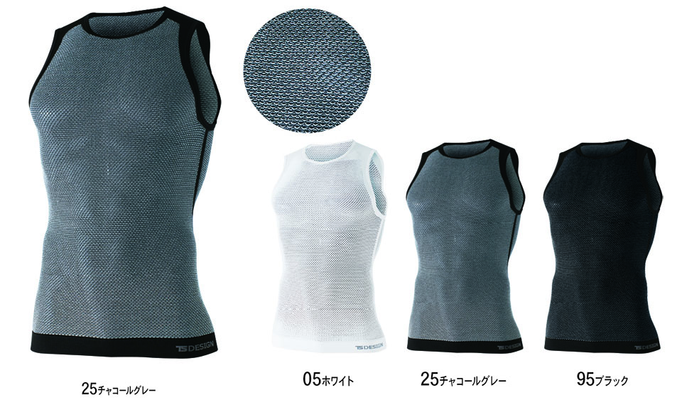 藤和「TS-DESIGN」作業服(オールシーズン)ワークウェア 8040/TS DRY ノースリーブ 藤和「TS-DESIGN」作業服(オールシーズン)ワークウェア 8040/TS DRY ノースリーブ