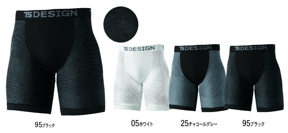 藤和「TS-DESIGN」作業服(オールシーズン)ワークウェア 8042/TS DRY ボクサーパンツ 藤和「TS-DESIGN」作業服(オールシーズン)ワークウェア 8042/TS DRY ボクサーパンツ