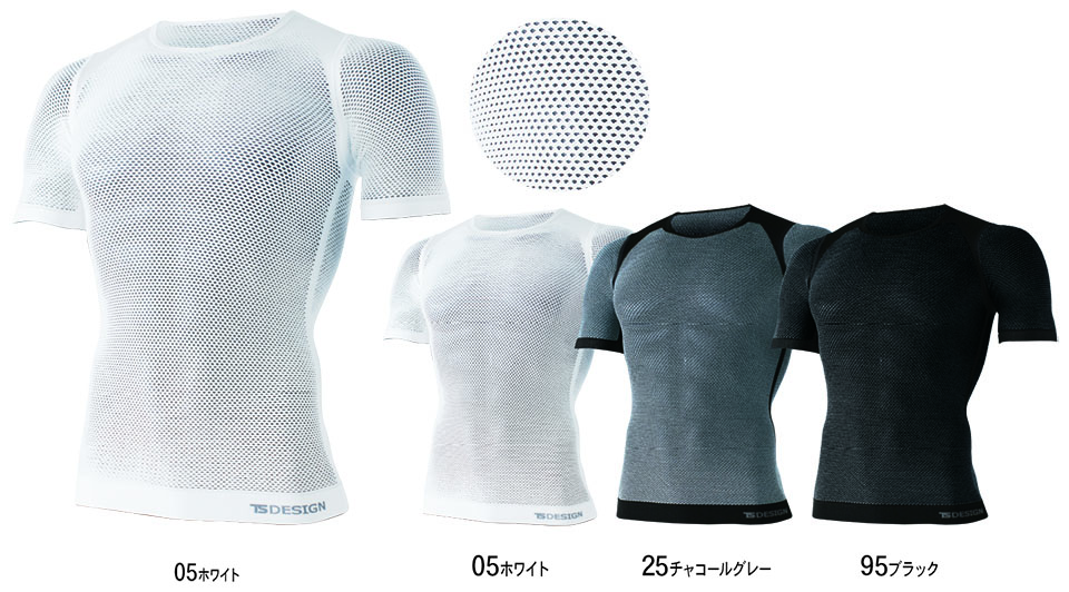 藤和「TS-DESIGN」作業服(オールシーズン)ワークウェア 8045/TS DRY ショートスリーブ 藤和「TS-DESIGN」作業服(オールシーズン)ワークウェア 8045/TS DRY ショートスリーブ