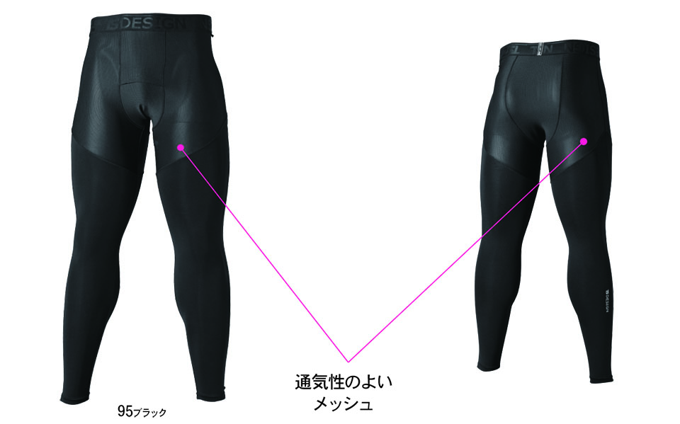 藤和「TS-DESIGN」作業服(オールシーズン)ワークウェア 81221/ES DEO ロングパンツ 藤和「TS-DESIGN」作業服(オールシーズン)ワークウェア 81221/ES DEO ロングパンツ