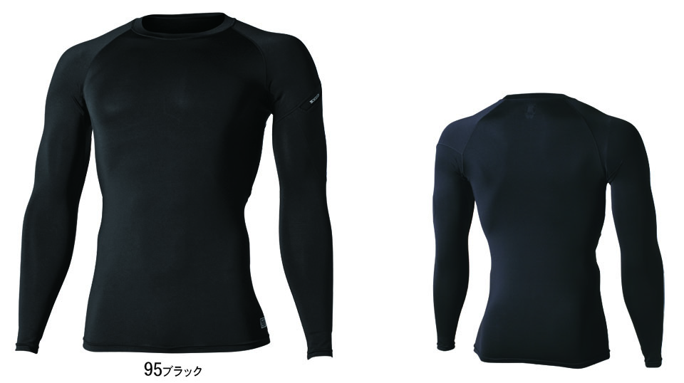 藤和「TS-DESIGN」作業服(オールシーズン)ワークウェア 81251/ES DEO メンズロングスリーブシャツ 藤和「TS-DESIGN」作業服(オールシーズン)ワークウェア 81251/ES DEO メンズロングスリーブシャツ