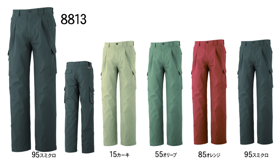 ���a�uTS-DESIGN�v��ƕ�(�t�E��)���[�N�E�F�A 8813/�J�[�S�p���c