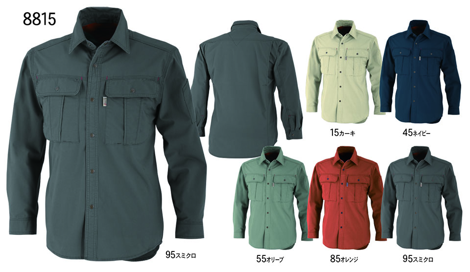 ���a�uTS-DESIGN�v��ƕ�(�t�E��)���[�N�E�F�A 8815/���[�N�V���c