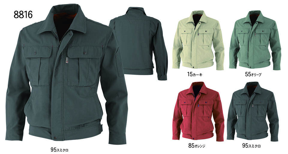 ���a�uTS-DESIGN�v��ƕ�(�I�[���V�[�Y��)���[�N�E�F�A 8816/���[�N�W�����p�[