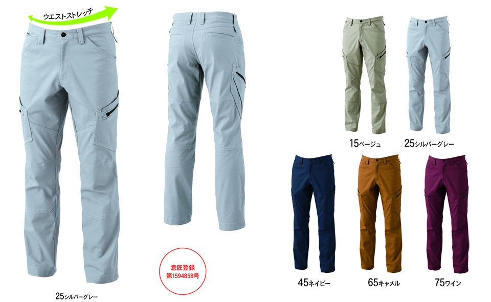 ���a�uTS-DESIGN�v��ƕ�(�I�[���V�[�Y��)���[�N�E�F�A 3514/�n�C�u���b�h�R�b�g�������Y�J�[�S�p���c