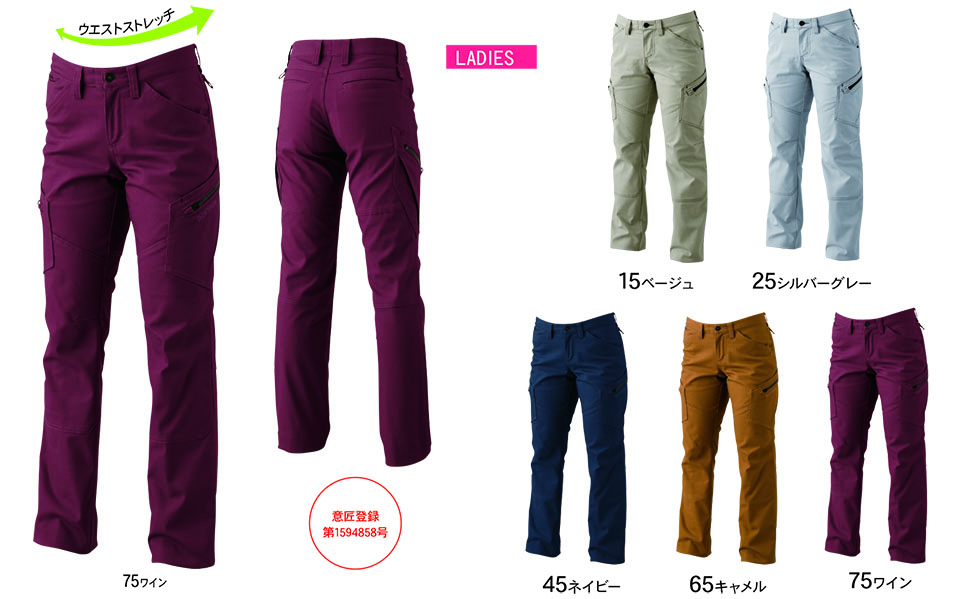 ���a�uTS-DESIGN�v��ƕ�(�I�[���V�[�Y��)���[�N�E�F�A 35141/�n�C�u���b�h�R�b�g�����f�B�[�X�J�[�S�p���c